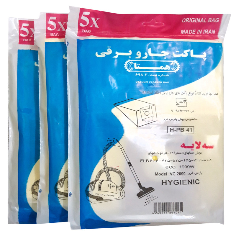 پاکت جاروبرقی همتا مدل H_PB 41 مناسب برای جاروبرقی بوش 9050 و پارس خزر مجموعه 3 عددی